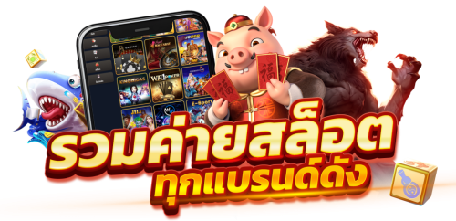 KUGAAR เว็บพนันที่ผสานความบันเทิง ความรวดเร็ว 